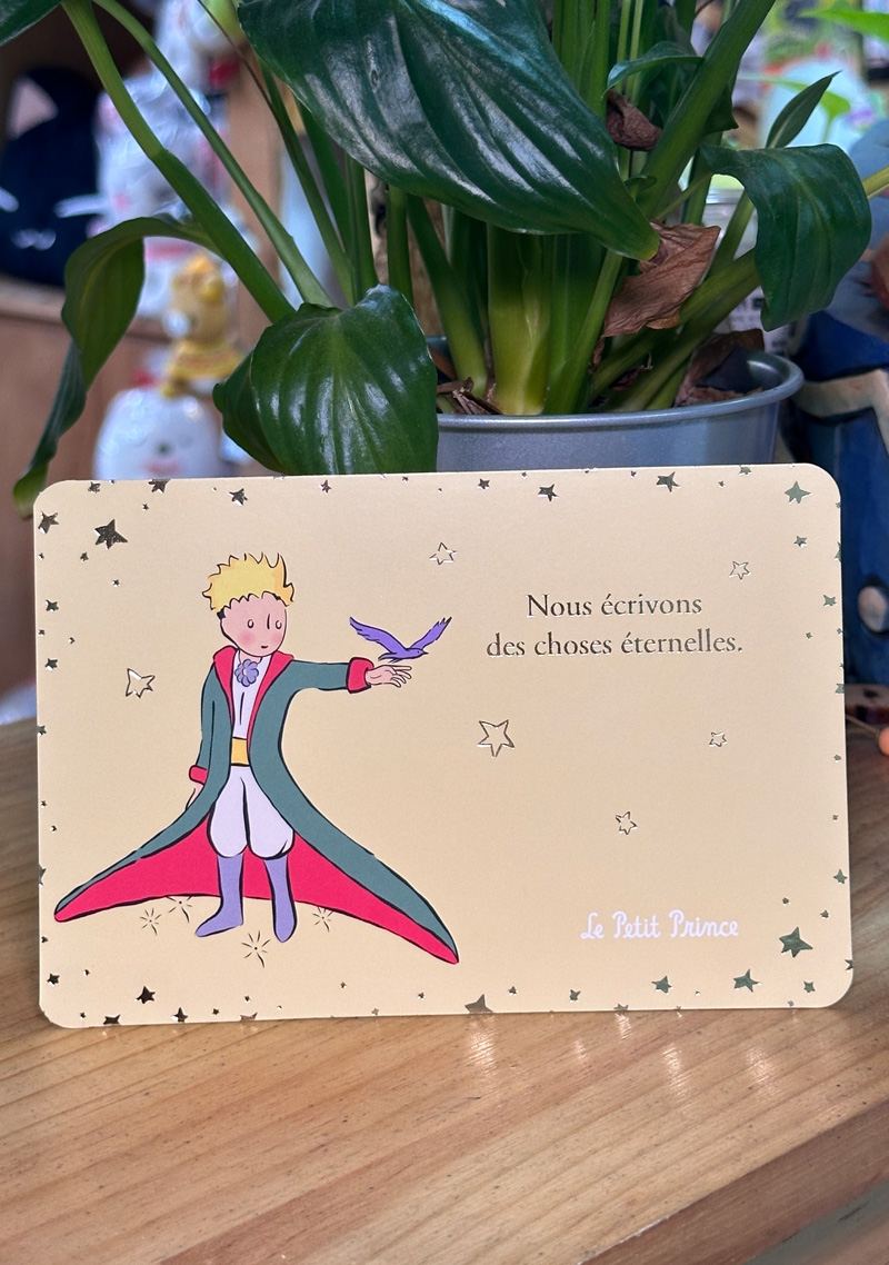 어린왕자 Le Petit Prince 아트 포스트카드 C 상세 이미지 1
