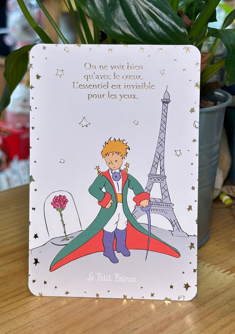 어린왕자 Le Petit Prince 아트 포스트카드 H 상세 이미지 1